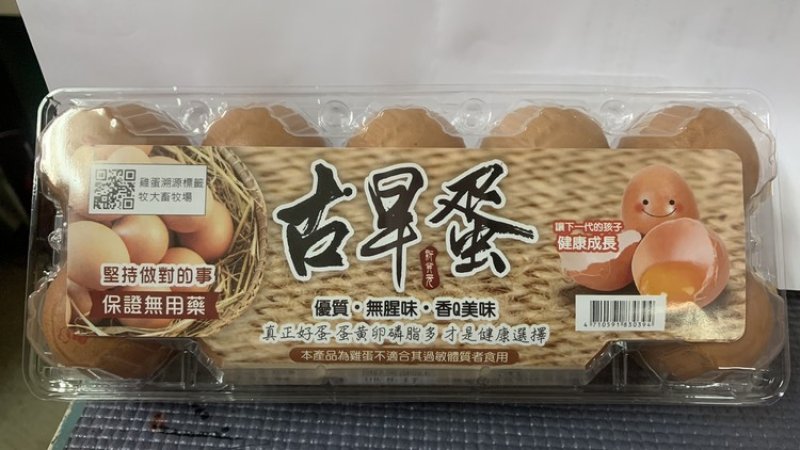 4. 價格合理透明，誠信經營