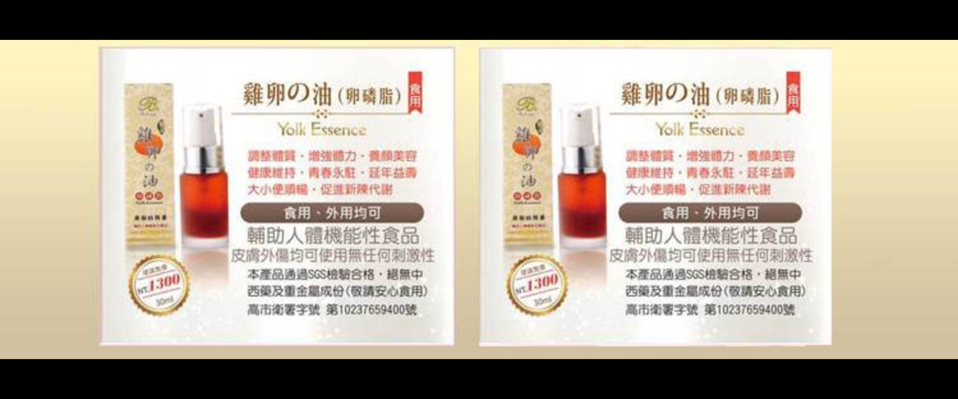 ee96古早蛋商行(高屏區總經銷)